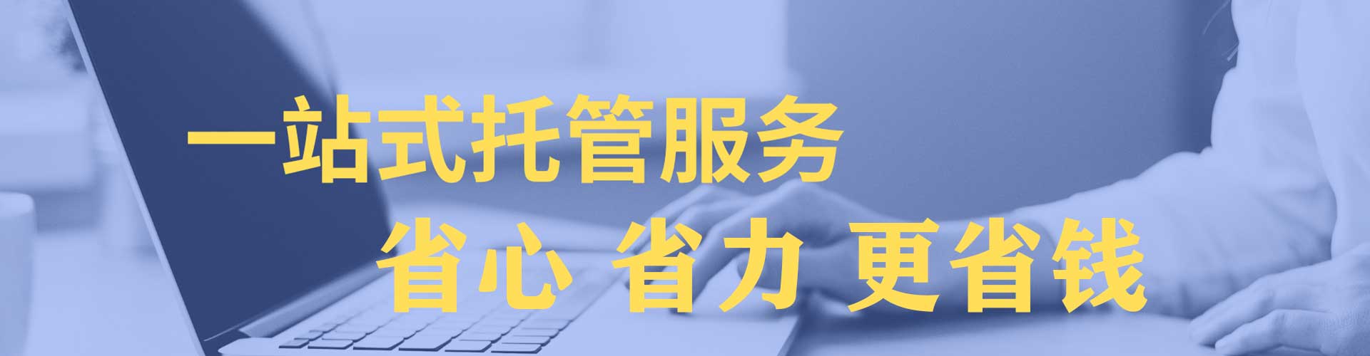 楠西百度代理开户