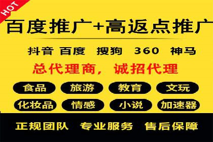 百度推广收费透明度及企业成功案例