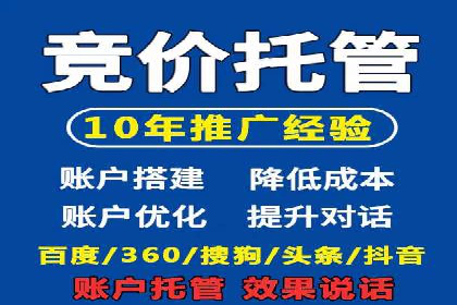 跨平台信息流推广：案例解析与启示